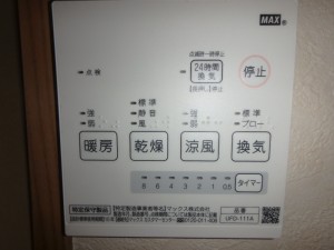 リモコン