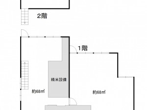 間取り図　中津原　中村様