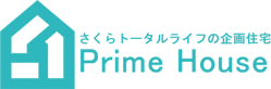 さくらトータルライフの企画住宅